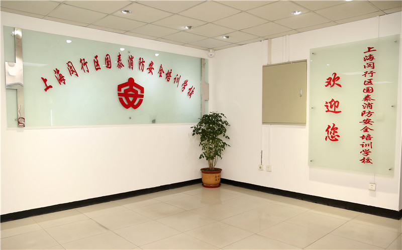 环境