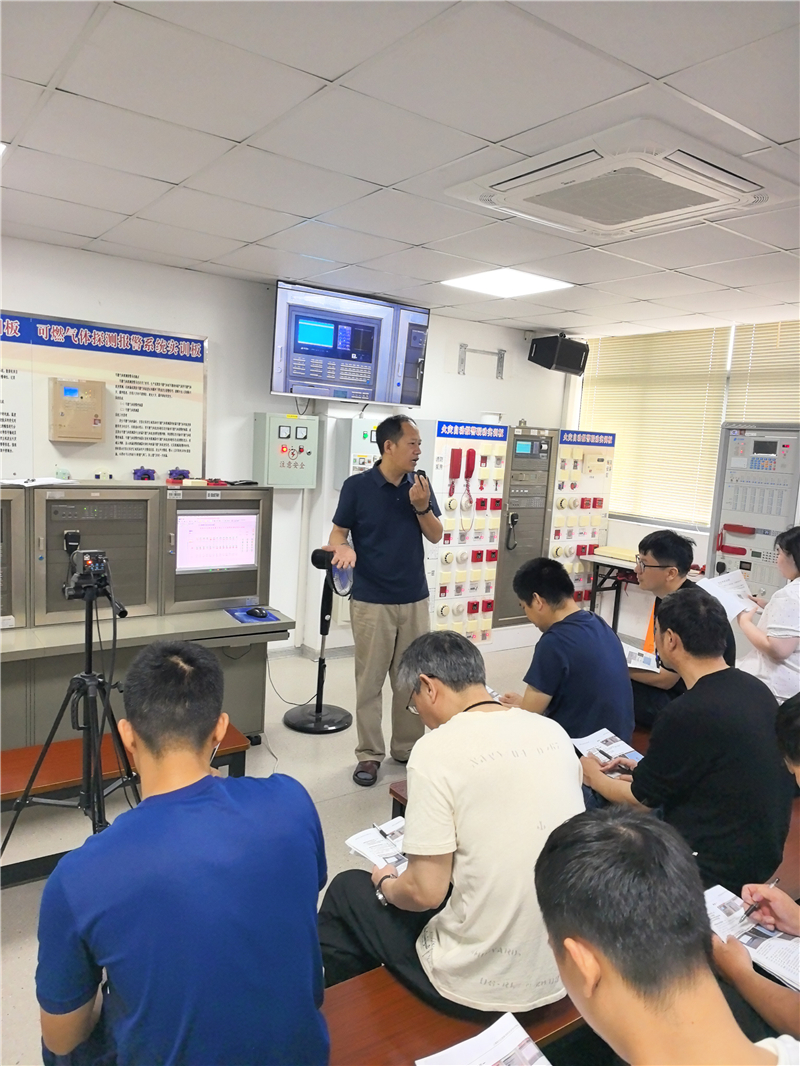 消防设施操作员开班