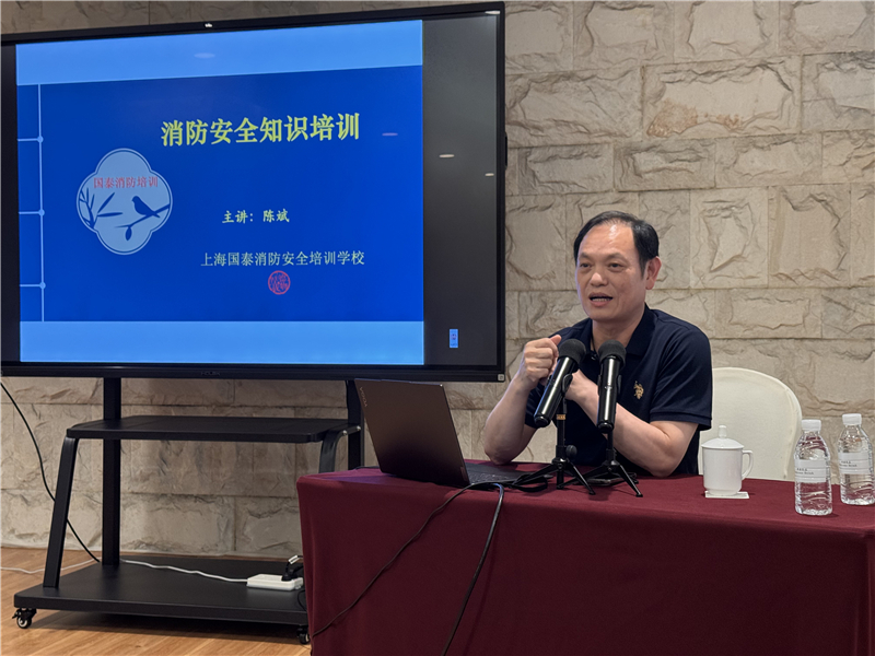 天平宾馆消防讲座