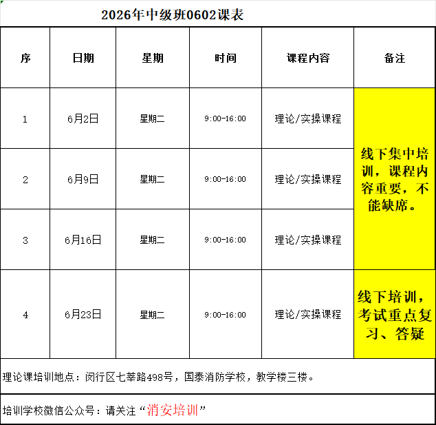 0602(周二).png